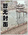 浪荡江湖系列漫画