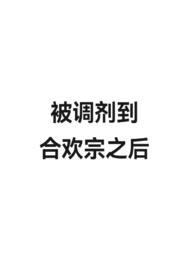 被调剂了需要补交学费吗